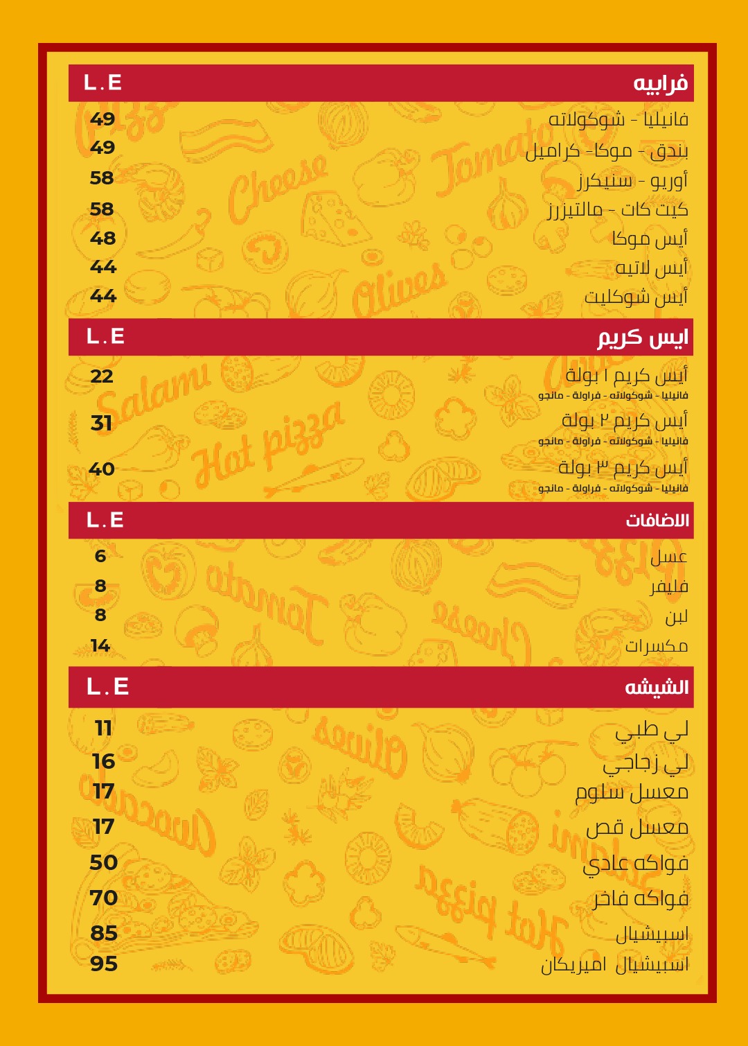 The Way Menu